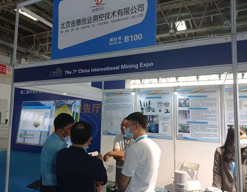 Na-22濃（密）計