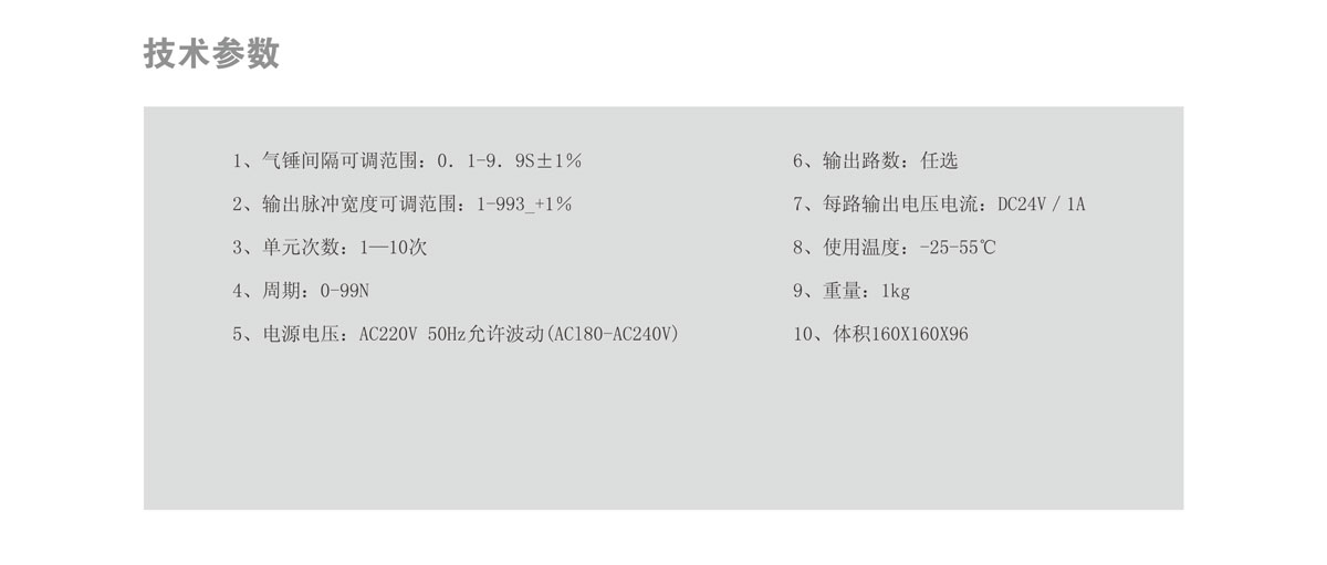 空氣錘 SK-60(圖2) 空氣錘 SK-60(圖2)