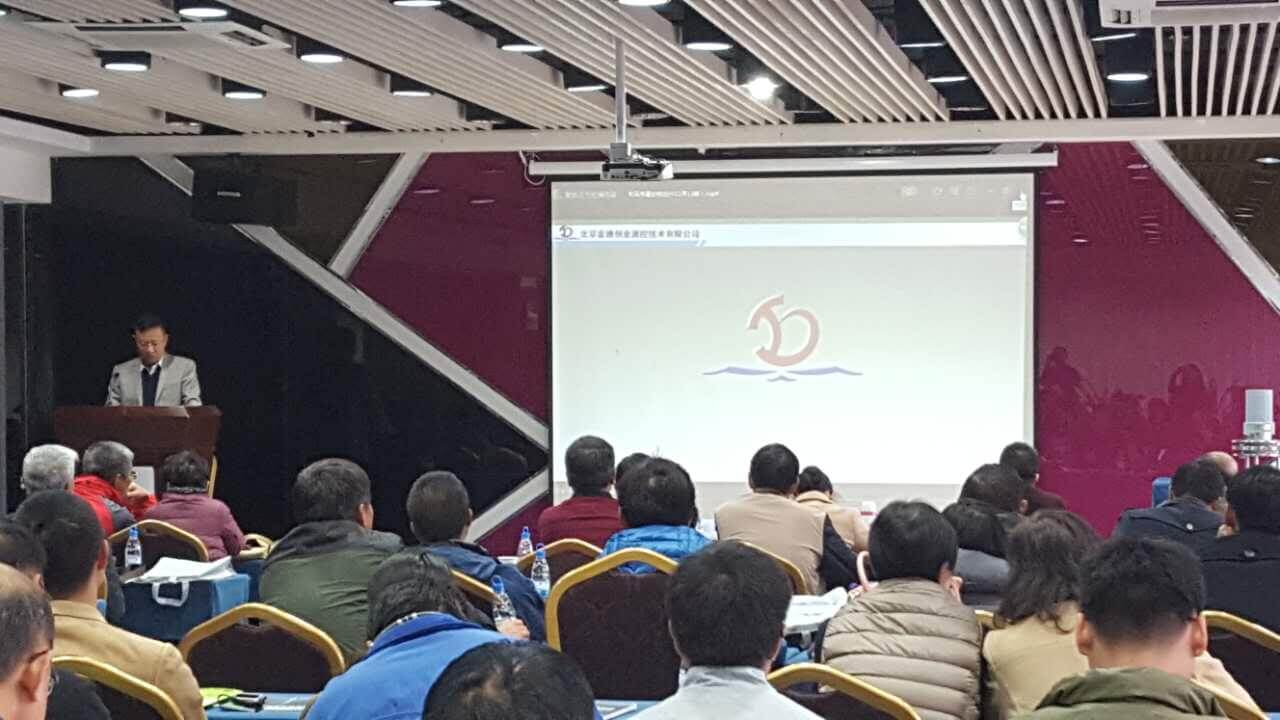 2016年云南復(fù)雜工況檢測儀表技術(shù)交流會(圖2) 2016年云南復(fù)雜工況檢測儀表技術(shù)交流會(圖2)