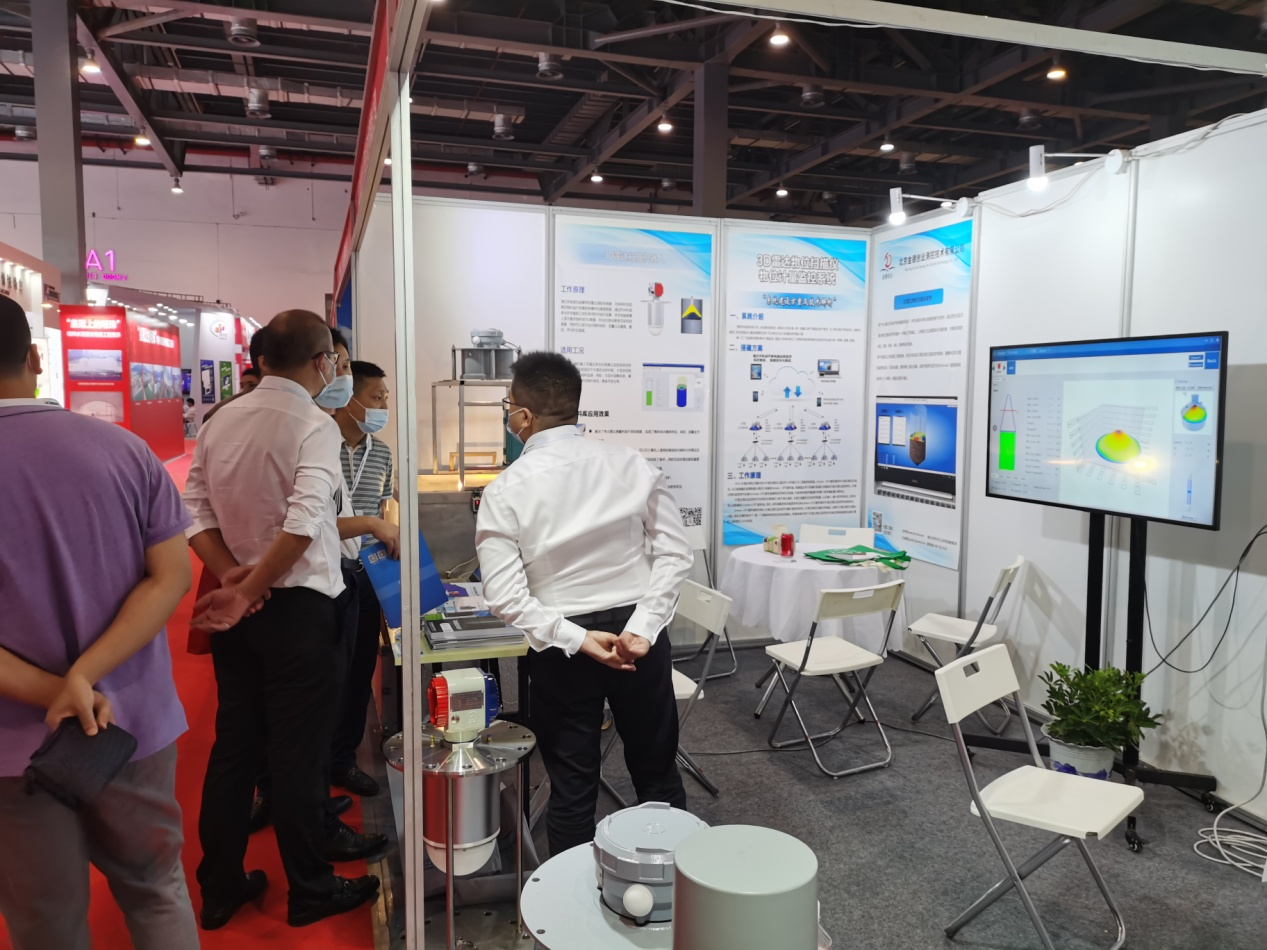 北京金德的3D雷達物位掃描儀亮相2021南昌水泥技術展(圖1) 北京金德的3D雷達物位掃描儀亮相2021南昌水泥技術展(圖1)