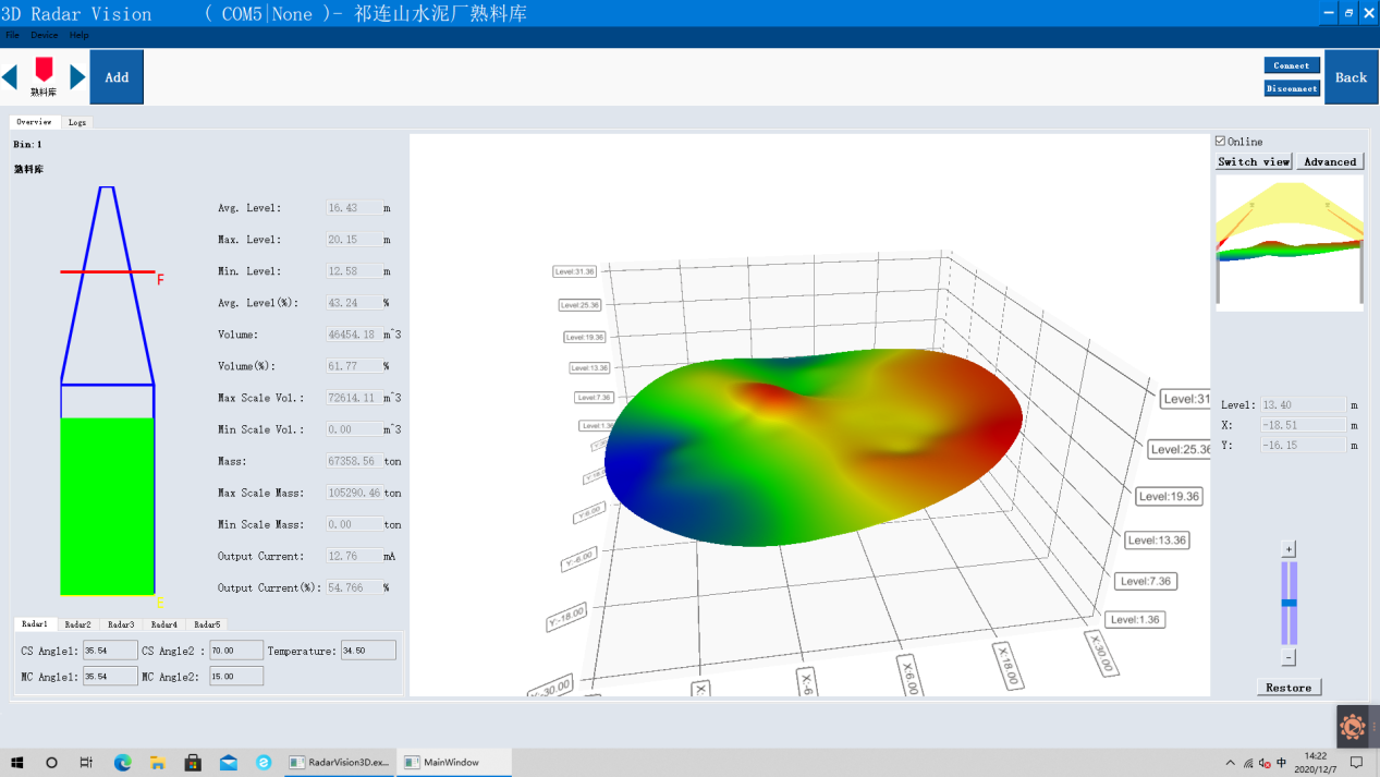 淺談智能盤庫系統(tǒng)在水泥熟料庫的應(yīng)用(圖8) 淺談智能盤庫系統(tǒng)在水泥熟料庫的應(yīng)用(圖8)