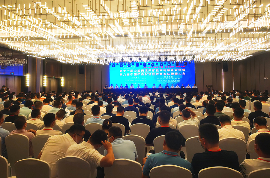 活動(dòng)宣傳 | 第十一屆中國充填采礦技術(shù)與裝備大會(huì)圓滿結(jié)束 北京金德創(chuàng)業(yè)測(cè)控技術(shù)有限公司 參會(huì)演講(圖3)