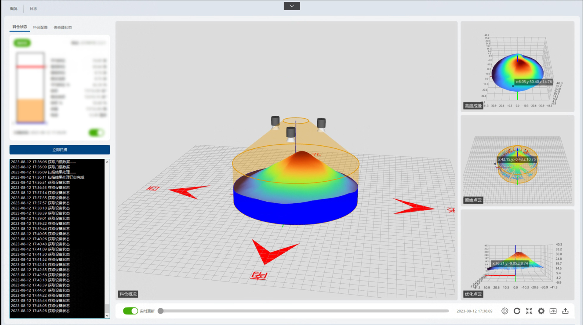 活動宣傳 | 北京金德創(chuàng)業(yè)測控技術(shù)有限公司參加2023世界黃金技術(shù)大會暨中國黃金行業(yè)全產(chǎn)業(yè)鏈創(chuàng)新論壇(圖9) 活動宣傳 | 北京金德創(chuàng)業(yè)測控技術(shù)有限公司參加2023世界黃金技術(shù)大會暨中國黃金行業(yè)全產(chǎn)業(yè)鏈創(chuàng)新論壇(圖9)