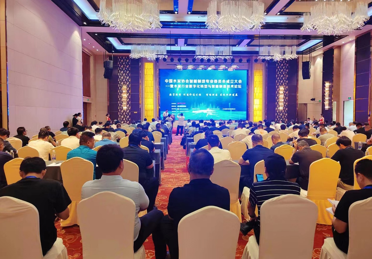 活動宣傳 | 水泥行業(yè)數(shù)字化轉(zhuǎn)型與智能制造技術(shù)論壇 北京金德創(chuàng)業(yè)測控技術(shù)有限公司 參會演講(圖1) 活動宣傳 | 水泥行業(yè)數(shù)字化轉(zhuǎn)型與智能制造技術(shù)論壇 北京金德創(chuàng)業(yè)測控技術(shù)有限公司 參會演講(圖1)