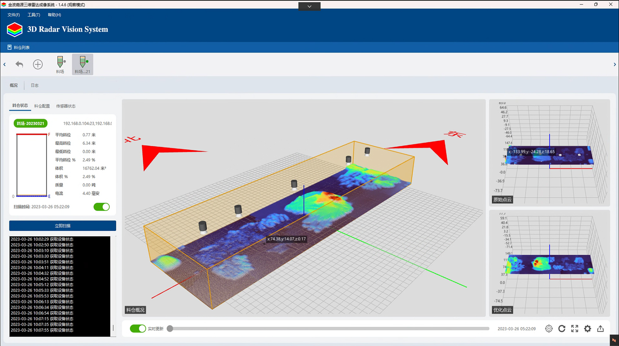 活動宣傳 | 水泥行業(yè)數(shù)字化轉(zhuǎn)型與智能制造技術(shù)論壇 北京金德創(chuàng)業(yè)測控技術(shù)有限公司 參會演講(圖12) 活動宣傳 | 水泥行業(yè)數(shù)字化轉(zhuǎn)型與智能制造技術(shù)論壇 北京金德創(chuàng)業(yè)測控技術(shù)有限公司 參會演講(圖12)