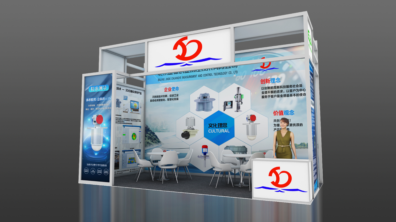 展會預告|第二十屆中國國際煤炭采礦技術交流及設備展覽會 — 北京金德創(chuàng)業(yè)測控技術有限公司(圖8)