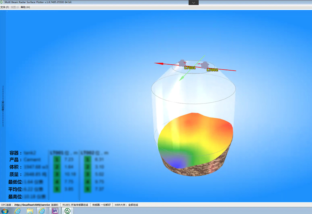 展會預告|第二十屆中國國際煤炭采礦技術交流及設備展覽會 — 北京金德創(chuàng)業(yè)測控技術有限公司(圖12)